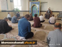 مراسم عزاداری سالروز شهادت رئیس مذهب تشیع، حضرت امام جعفر صادق (ع) 2