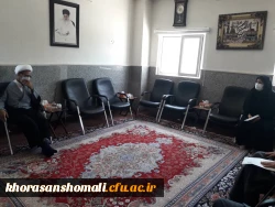 دیدار مدیران دانشگاه فرهنگیان خراسان شمالی با امام جمعه محترم بجنورد و نماینده محترم ولی فقیه در خراسان شمالی 6