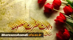 پیام-تبریک-روز-دختر-ولادت-حضرت-معصومه-800x445