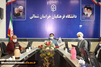 جلسه شورای فرهنگی استانی دانشگاه فرهنگیان 