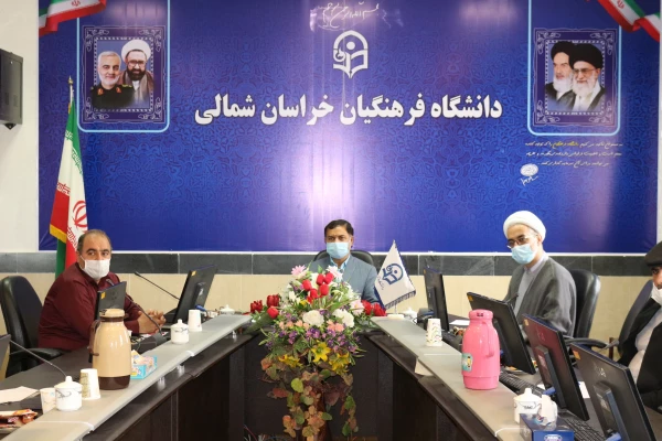 جلسه شورای فرهنگی استانی دانشگاه فرهنگیان  2