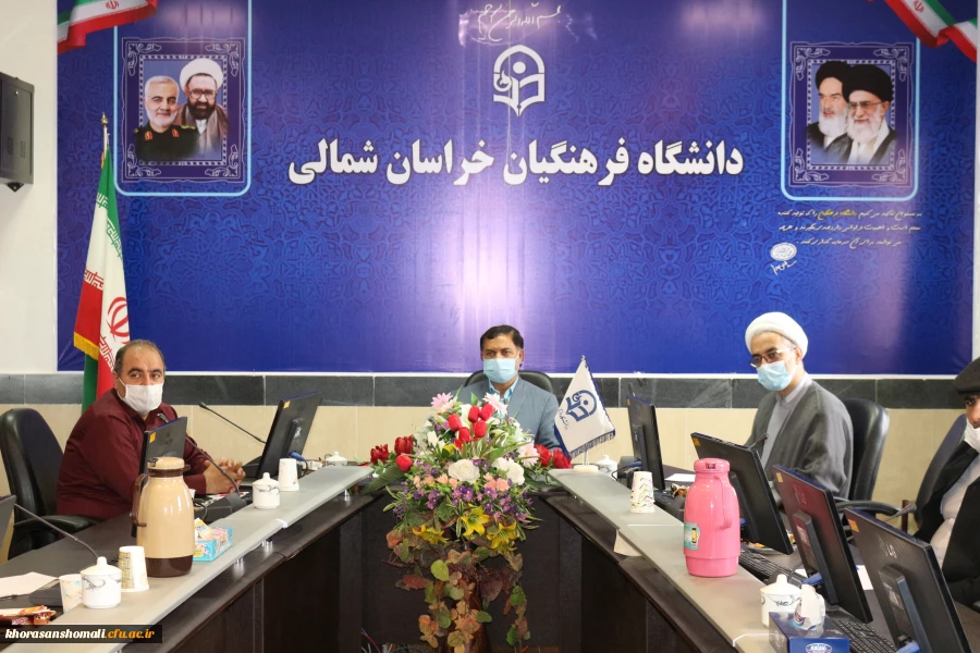 جلسه شورای فرهنگی استانی دانشگاه فرهنگیان  2