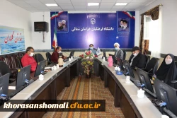 جلسه شورای فرهنگی استانی دانشگاه فرهنگیان  3