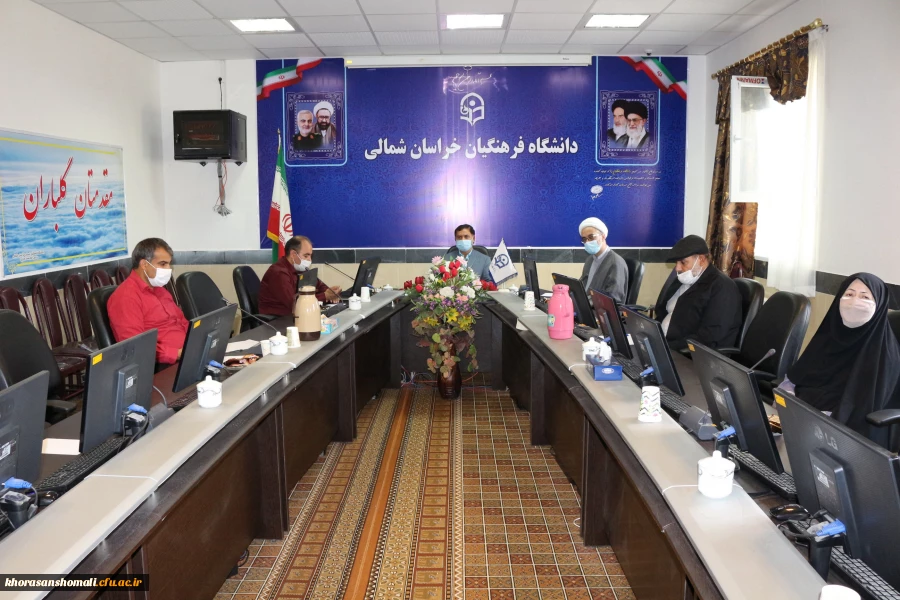 جلسه شورای فرهنگی استانی دانشگاه فرهنگیان  3