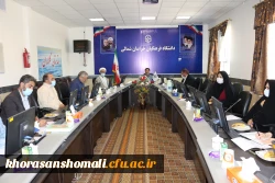 جلسه شورای داجشویی دانشگاه فرهنگیان   5