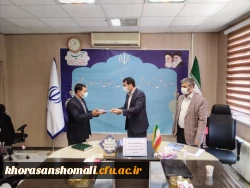 همکاری سه جانبه دانشگاه فرهنگیان  با اداره کل آموزش و پرورش و بسیج دانشجویی استان 2