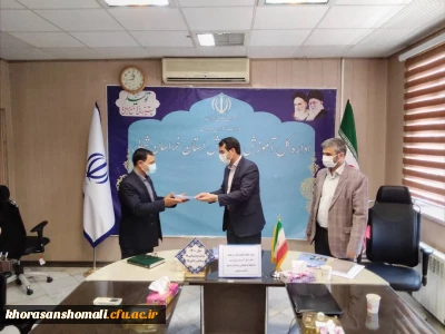 همکاری سه جانبه دانشگاه فرهنگیان  با اداره کل آموزش و پرورش و بسیج دانشجویی استان