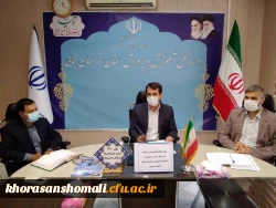 همکاری سه جانبه دانشگاه فرهنگیان  با اداره کل آموزش و پرورش و بسیج دانشجویی استان 7
