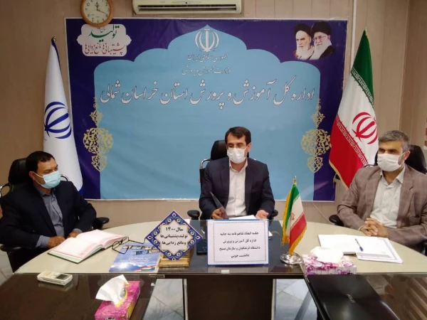 همکاری سه جانبه دانشگاه فرهنگیان  با اداره کل آموزش و پرورش و بسیج دانشجویی استان 7