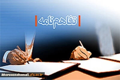 امضاءو انعقاد تفام نامه همیاران آموزشی سلامت 