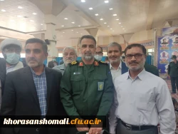 پیام تبریک انتصاب 2