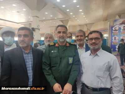 پیام تبریک انتصاب