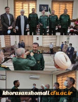 پیام تبریک انتصاب 3