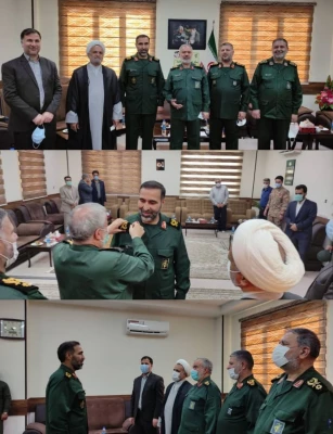 پیام تبریک انتصاب 3