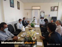 جلسه شورای مدیریت نظارت ،ارزیابی و توسعه منابع  3