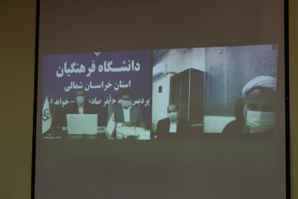 فعالیت عملکرد معاونت دانشجویی در طرح سرا های مجازی  4