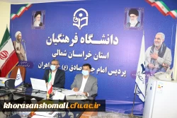 فعالیت عملکرد معاونت دانشجویی در طرح سرا های مجازی  7