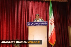 مراسم تکریم و معارفه مسئول بسیج دانشجویی پردیس های دانشگاه فرهنگیان استان خراسان شمالی  2