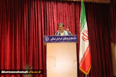 مراسم تکریم و معارفه مسئول بسیج دانشجویی پردیس های دانشگاه فرهنگیان استان خراسان شمالی 