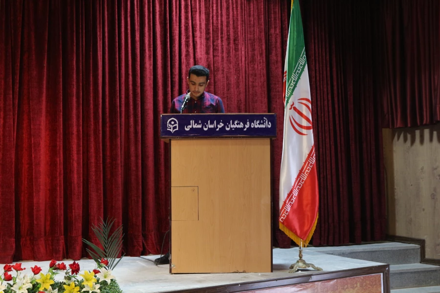 مراسم تکریم و معارفه مسئول بسیج دانشجویی پردیس های دانشگاه فرهنگیان استان خراسان شمالی  5