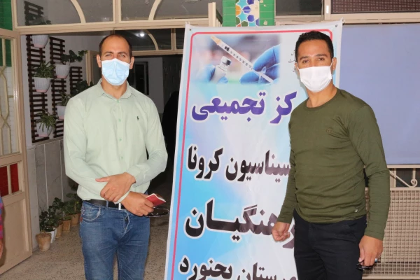 واکسیناسیون استادان ، کارکنان و دانشجومعلمان دانشگاه فرهنگیان 2