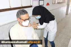 واکسیناسیون استادان ، کارکنان و دانشجومعلمان دانشگاه فرهنگیان 5