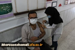 واکسیناسیون استادان ، کارکنان و دانشجومعلمان دانشگاه فرهنگیان 7