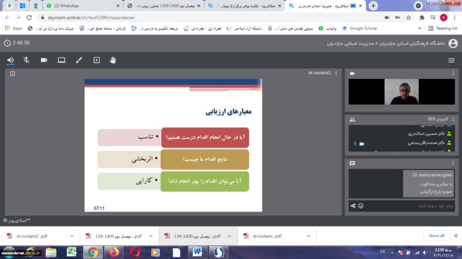 نشست علمی مربوط به ششمین کنگره بین المللی علوم انسانی اسلامی در دانشگاه فرهنگیان را با موضوع »پیامدهای تربیتی سیاست های توسعه علم و فناوری  در کشورهای اسلامی و جمهوری اسلامی ایران» 3