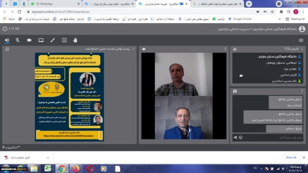 نشست علمی مربوط به ششمین کنگره بین المللی علوم انسانی اسلامی در دانشگاه فرهنگیان را با موضوع »پیامدهای تربیتی سیاست های توسعه علم و فناوری  در کشورهای اسلامی و جمهوری اسلامی ایران» 4