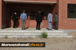 بازدید از پردیس های خواهران و برادران استان خراسان شمالی ( در آستانه آغاز نیمسال تحصیلی جدید) 2