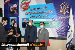 بازید استاندار خراسان شمالی از دانشگاه فرهنگیان  2