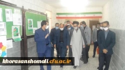 بازید استاندار خراسان شمالی از دانشگاه فرهنگیان  13