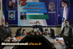 بازید استاندار خراسان شمالی از دانشگاه فرهنگیان  16