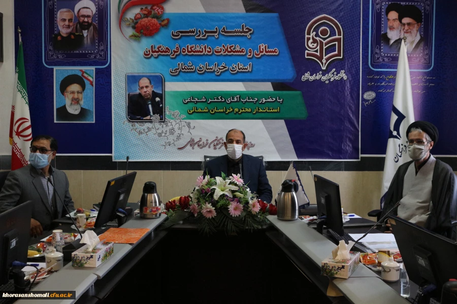 بازید استاندار خراسان شمالی از دانشگاه فرهنگیان  16