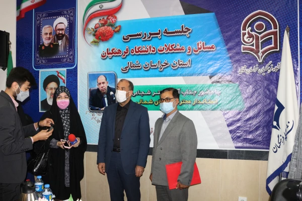 بازید استاندار خراسان شمالی از دانشگاه فرهنگیان  17