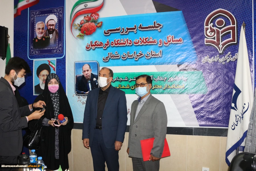 بازید استاندار خراسان شمالی از دانشگاه فرهنگیان  17