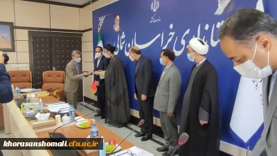 اولین جلسه هیات امنا استانی دانشگاه فرهنگیان استان در سال 1400 