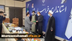 اولین جلسه هیات امنا استانی دانشگاه فرهنگیان استان در سال 1400  3