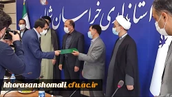 اولین جلسه هیات امنا استانی دانشگاه فرهنگیان استان در سال 1400  4