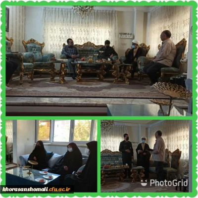 دیدار همکاران دانشگاه فرهنگیان خراسان شمالی با جانبازهفتاددرصد حبیب الله یزدانی به مناسبت هفته هفته دفاع مقدس 