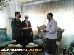 دیدار همکاران دانشگاه فرهنگیان خراسان شمالی با جانبازهفتاددرصد حبیب الله یزدانی به مناسبت هفته هفته دفاع مقدس  5