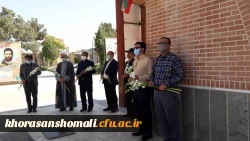 مسئولین دانشگاه فرهنگیان وسپاه استان به دیدار شهدا وگلباران مزار شهدا استان در هفته دفاع مقدس اعزام شدند  5