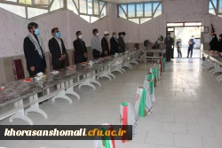 به مناسبت فرا رسیدن اربعین حسینی وهفته دفاع مقدس  و مراسم بازگشایی دانشگاه 10