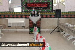 به مناسبت فرا رسیدن اربعین حسینی وهفته دفاع مقدس  و مراسم بازگشایی دانشگاه 12