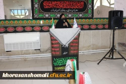 به مناسبت فرا رسیدن اربعین حسینی وهفته دفاع مقدس  و مراسم بازگشایی دانشگاه 11