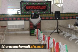 به مناسبت فرا رسیدن اربعین حسینی وهفته دفاع مقدس  و مراسم بازگشایی دانشگاه 14