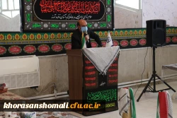 به مناسبت فرا رسیدن اربعین حسینی وهفته دفاع مقدس  و مراسم بازگشایی دانشگاه 16