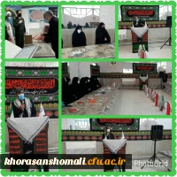 به مناسبت فرا رسیدن اربعین حسینی وهفته دفاع مقدس  و مراسم بازگشایی دانشگاه 21