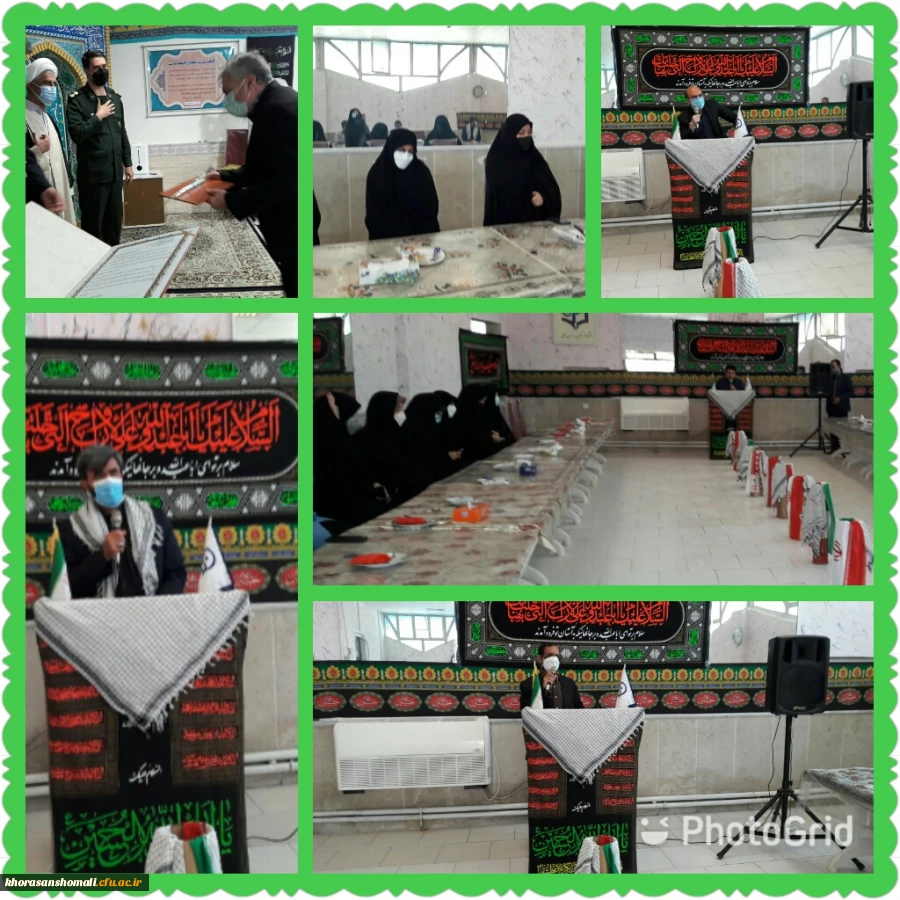 به مناسبت فرا رسیدن اربعین حسینی وهفته دفاع مقدس  و مراسم بازگشایی دانشگاه 21