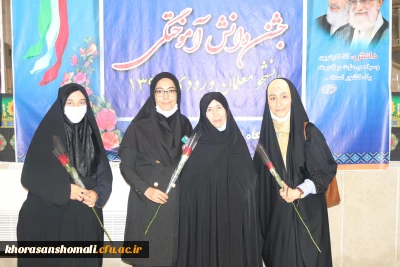 جشن فارغ التحصیلی دانشجومعلمان ورودی سال 1396  دانشگاه فرهنگیان استان خراسان شمالی 